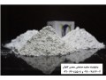 khrid-podr-bntonit-frosh-podr-bntonitbentonite-small-0